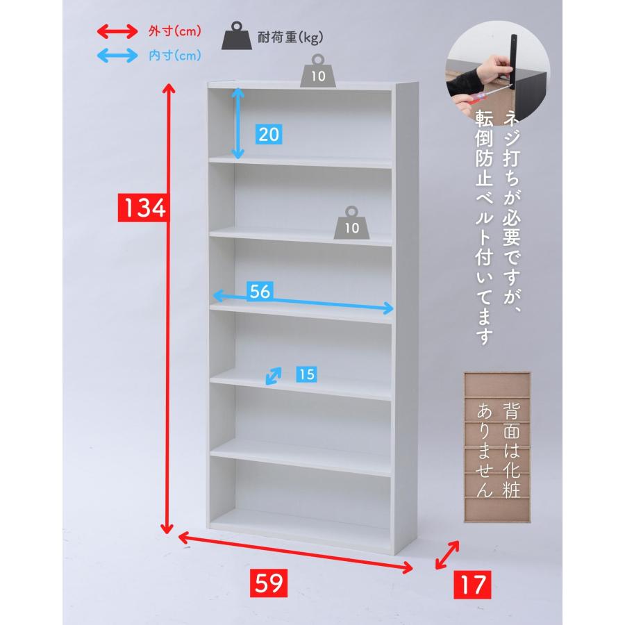 【組み立て済み 現品引渡し】本棚6段間仕切り 立て棚 大容量 CD 雑誌書籍 山善（YAMAZEN） 本棚 スリム 薄型 6段/分離式 幅59 奥行17 高さ134cm