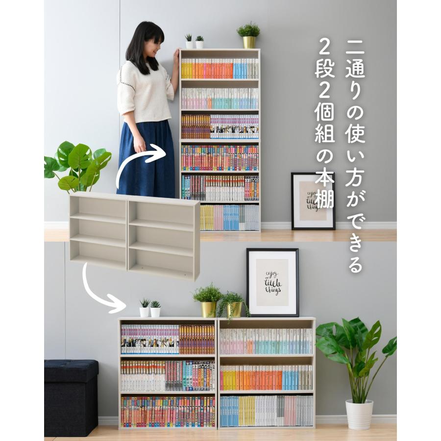 山善 本棚 スリム 薄型 6段/分離式 幅59 奥行17 高さ134cm 山善 本棚 スリム 薄型 6段/分離式 幅59 奥行17 高さ134cm