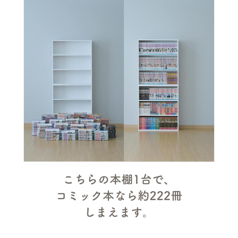 本棚 スリム 薄型 6段/分離式 幅59 奥行17 高さ134cm コミックラック 書棚 ブックシェルフ 収納ラック CDラック DVDラック 収納ボックス ホワイト ブラック｜e-kurashi｜08