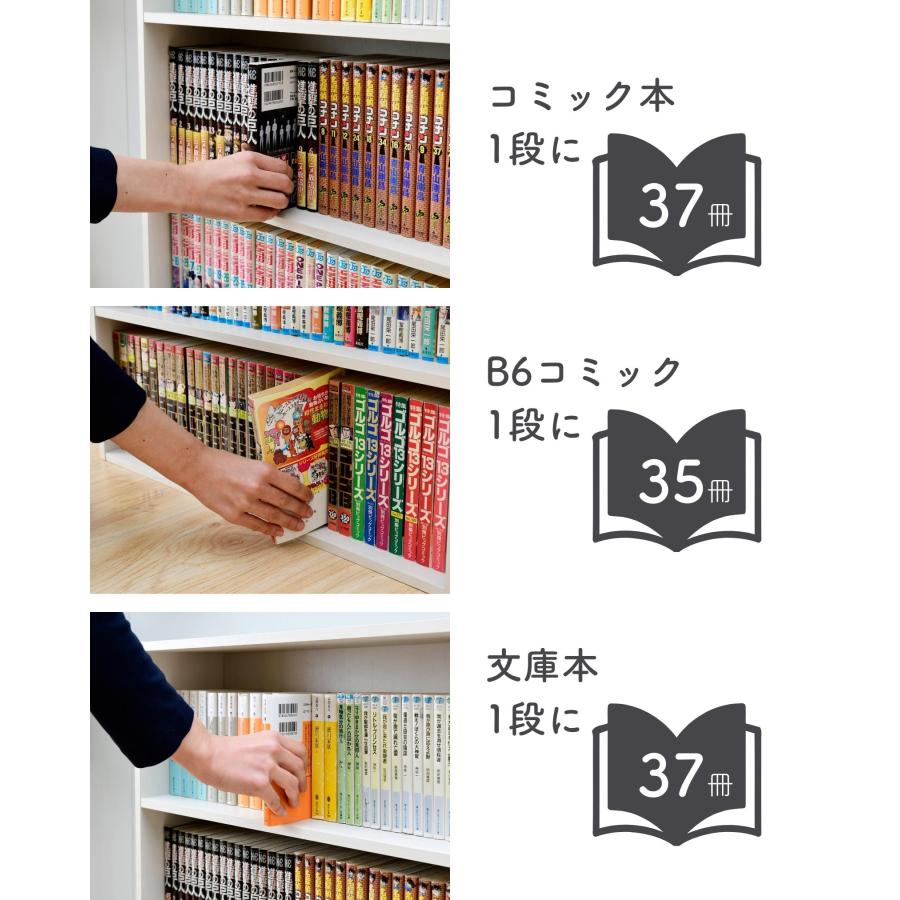 本棚 スリム 薄型 6段/分離式 幅59 奥行17 高さ134cm コミックラック 書棚 ブックシェルフ 収納ラック CDラック DVDラック 収納ボックス ホワイト ブラック｜e-kurashi｜09