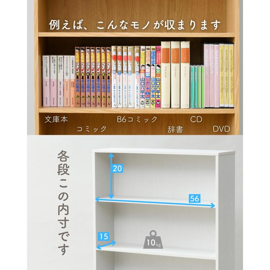 山善（YAMAZEN） 本棚 スリム 薄型 6段/分離式 幅59 奥行17 高さ134cm