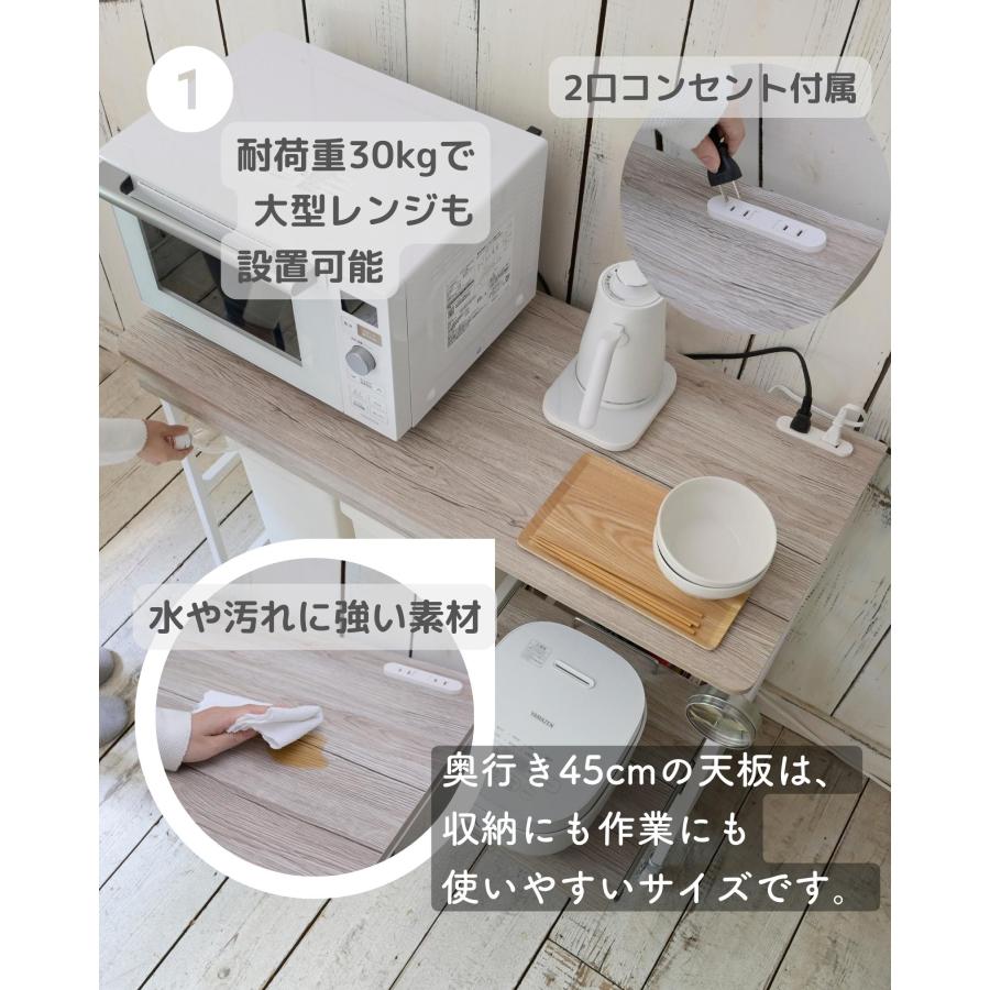 山善（YAMAZEN） レンジ台 ゴミ箱上ラック 引き出し付き コンセント