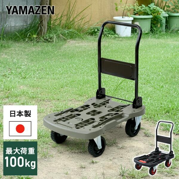 【新品・送料込】台車　アウトドア　タフ　丈夫　オフロード　キャンプ　アウトドア オフロード台車 タフカート 台車 折りたたみ 軽量 コンパクト 業務用