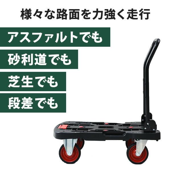 【新品・送料込】台車　アウトドア　タフ　丈夫　オフロード　キャンプ　アウトドア 新品・送料込】台車 アウトドア タフ 丈夫 オフロード キャンプ アウトドア