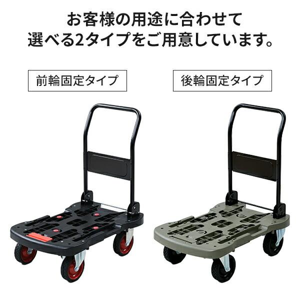 オフロード台車 タフカート 台車 折りたたみ 軽量 コンパクト 業務用