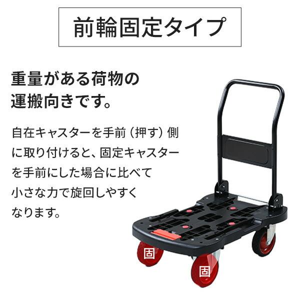 オフロード台車 タフカート 台車 折りたたみ 軽量 コンパクト 業務用