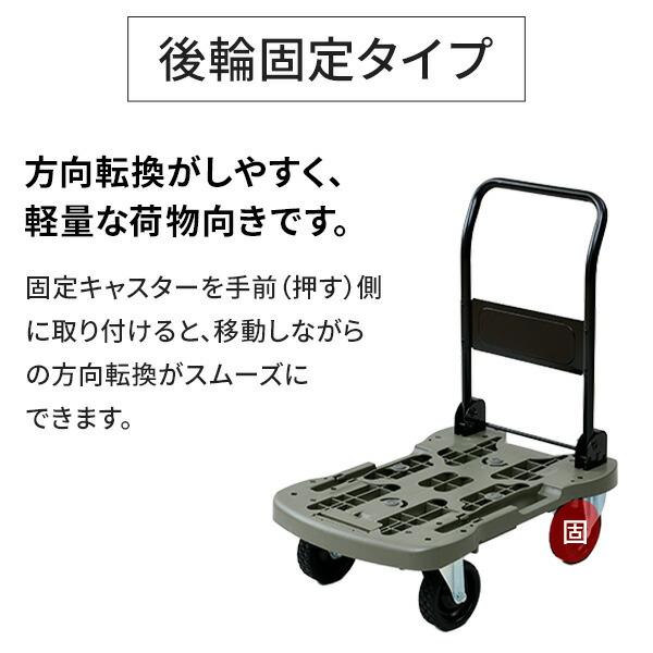 オフロード台車 タフカート 台車 折りたたみ 軽量 コンパクト 業務用