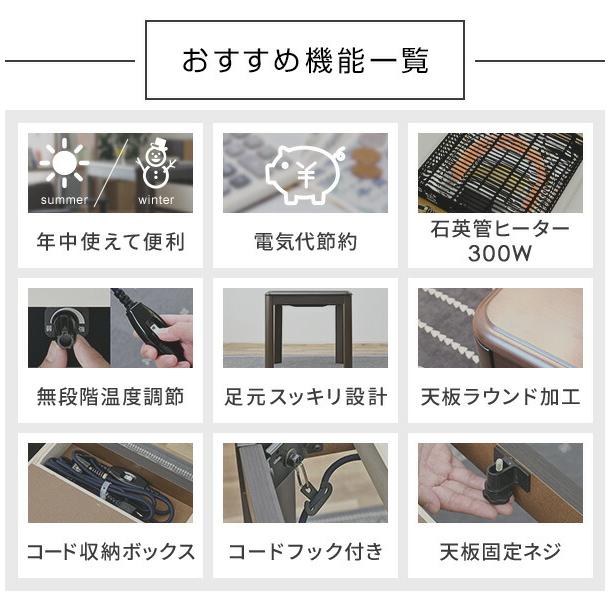 こたつセット こたつ 一人用こたつ ハイタイプ 3点セット 山善 長方形 布団セット 椅子セット 机 テーブル ヒーター｜e-kurashi｜06