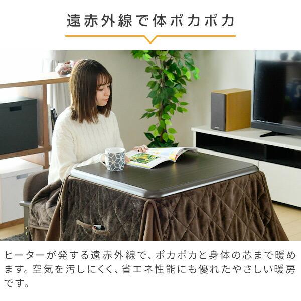 YAMAZEN こたつ 3点セット (70×58cm) 山善 こたつ こたつテーブル ハイタイプ 布団セット 3点セット