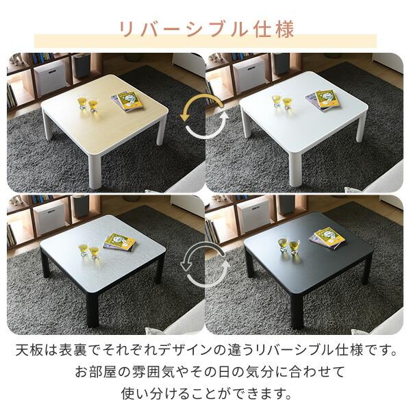 YAMAZEN こたつテーブル　JS-759 　 　未使用に近い 山善（YAMAZEN） こたつ こたつテーブル コタツ 75×75cm 正方形