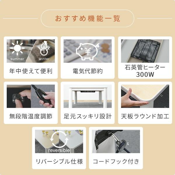 山善（YAMAZEN） こたつ こたつテーブル コタツ 75×75cm 正方形