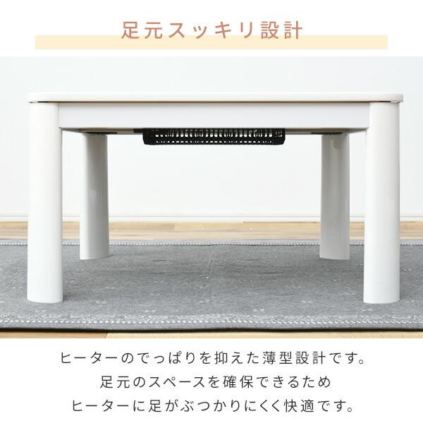 山善（YAMAZEN） こたつ こたつテーブル コタツ 75×75cm 正方形
