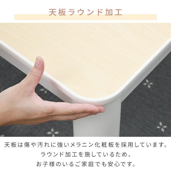 山善（YAMAZEN） こたつ こたつテーブル コタツ 75×75cm 正方形