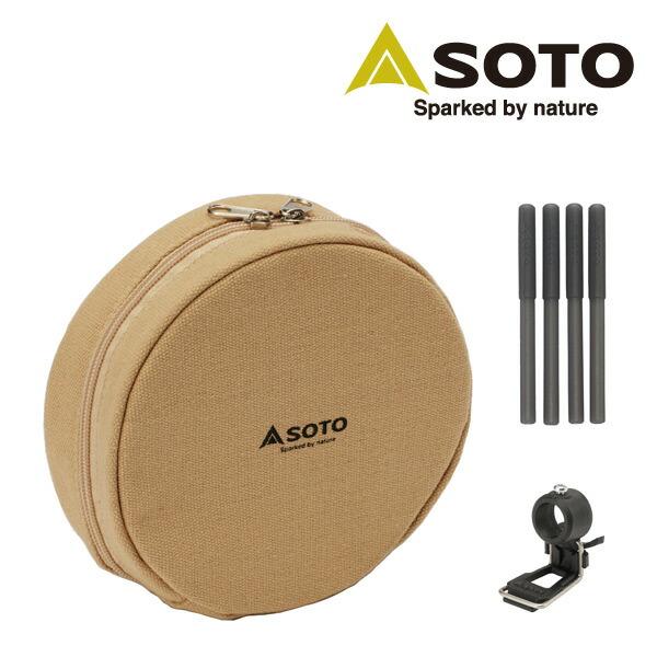 新富士バーナー SOTO ソト レギュレーターストーブ専用アシストセット