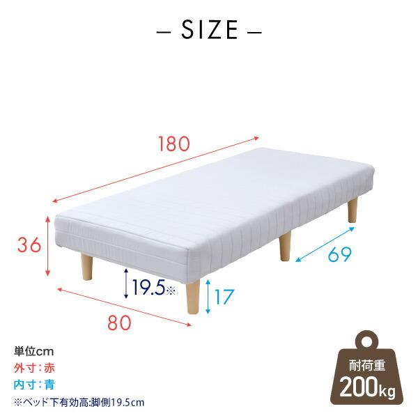 山善 組み立て簡単 脚付きマットレス セミシングルショート 幅80 山善 組み立て簡単 脚付きマットレス セミシングルショート 幅80