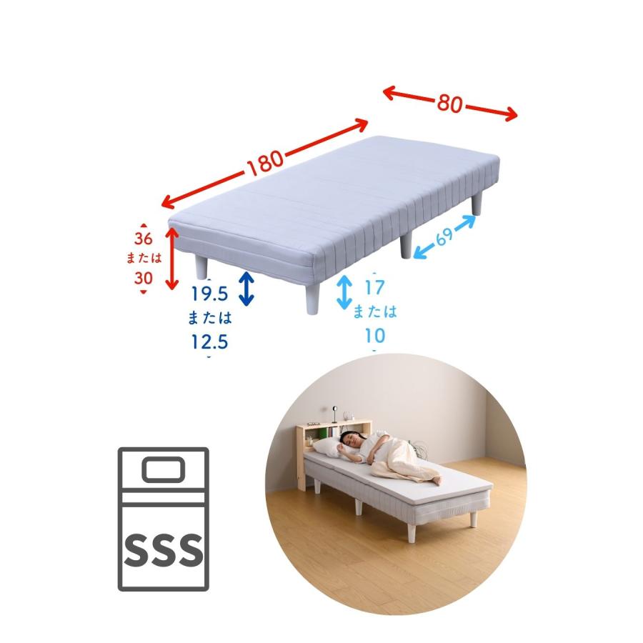 ◇無印良品◇脚付きマットレス◇セミシングル◇大阪兵庫京都奈良滋賀和歌山◇ 脚付マットレス・高密度ポケットコイル・シングル（スチール