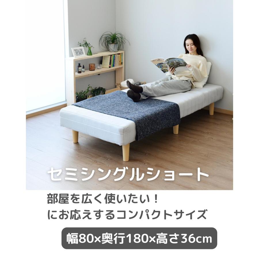 山善 組み立て簡単 脚付きマットレス セミシングルショート 幅80 山善 組み立て簡単 脚付きマットレス セミシングルショート 幅80