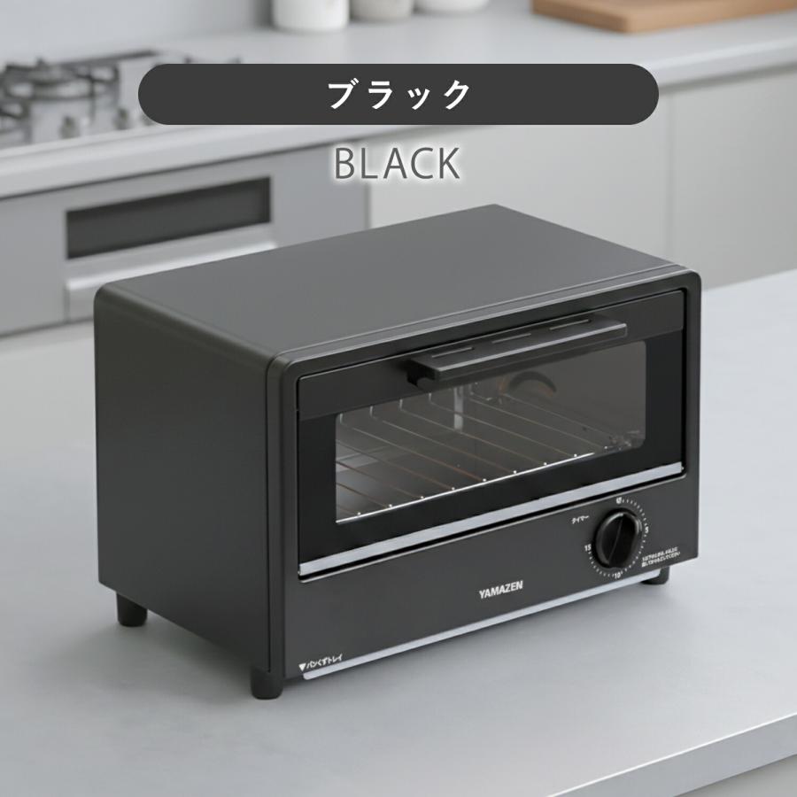 山善（YAMAZEN） トースター オーブントースター 2枚焼き 小型 15分