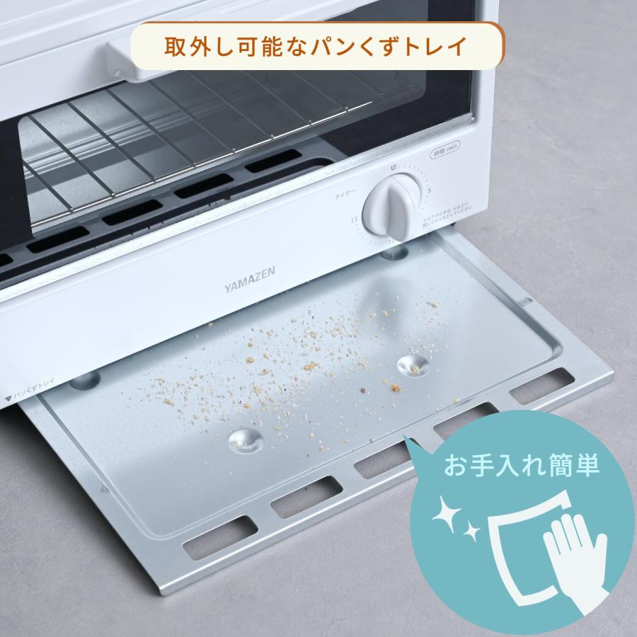 山善（YAMAZEN） トースター オーブントースター 2枚焼き 小型 15分