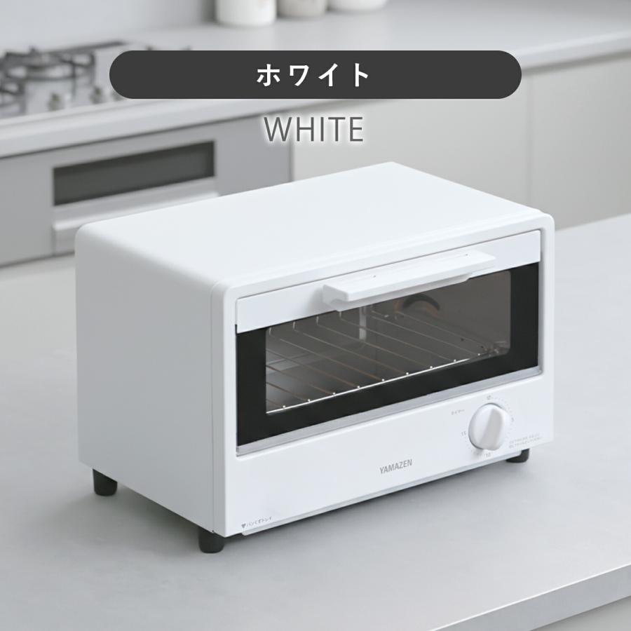 山善（YAMAZEN） トースター オーブントースター 2枚焼き 小型 15分