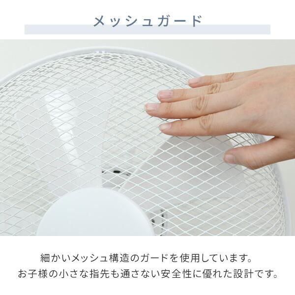 扇風機 リビング扇風機 おしゃれ 山善 風量3段階 押しボタン 切タイマー YLT-C30 サーキュレーター 静音 節電 | 山善 | 04