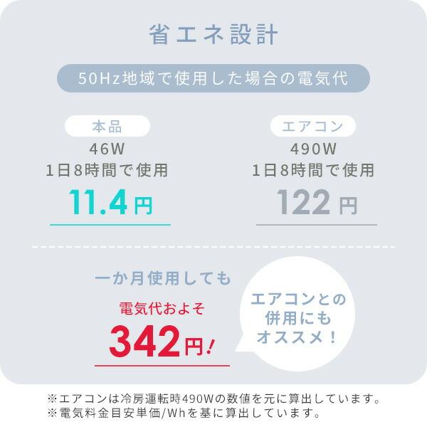 扇風機 リビング扇風機 おしゃれ 山善 風量3段階 押しボタン 切タイマー YLT-C30 サーキュレーター 静音 節電｜e-kurashi｜09