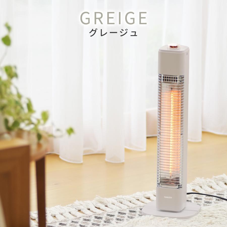 電気ヒーター クリーム色 円筒形 250W/500W 山善（YAMAZEN） 電気ストーブ カーボンヒーター スリム 遠赤外線