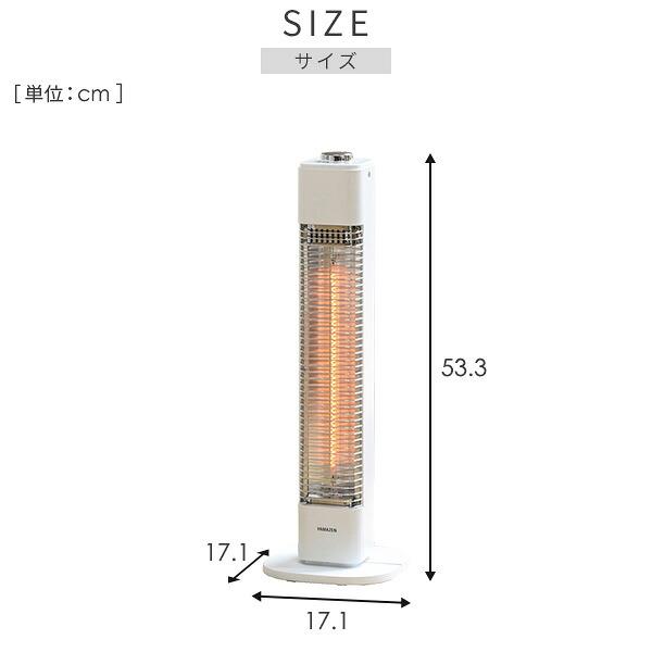 山善（YAMAZEN） 電気ストーブ カーボンヒーター スリム 遠赤外線