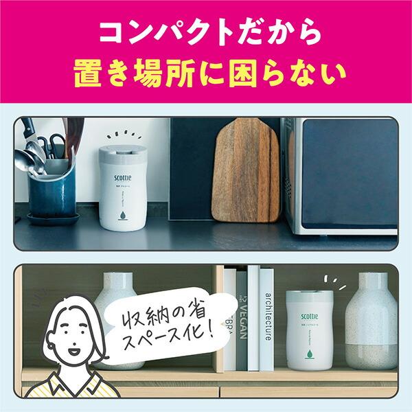 ウェットティッシュ アルコール　スコッティ×８個 ウェットティッシュ アルコール スコッティ ウェットティシュー 消毒