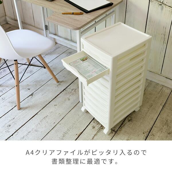 JEJアステージ 中が透けない サイドチェスト A4 (浅型10段) キャスター