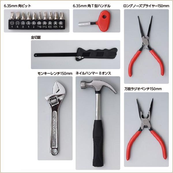 電池式電動ドライバー付 工具47点セット YKS-47P 工具セット DIYセット ツールセット 電動ドライバー DIY 電動ドリル 工具箱 ツールキット｜e-kurashi｜04