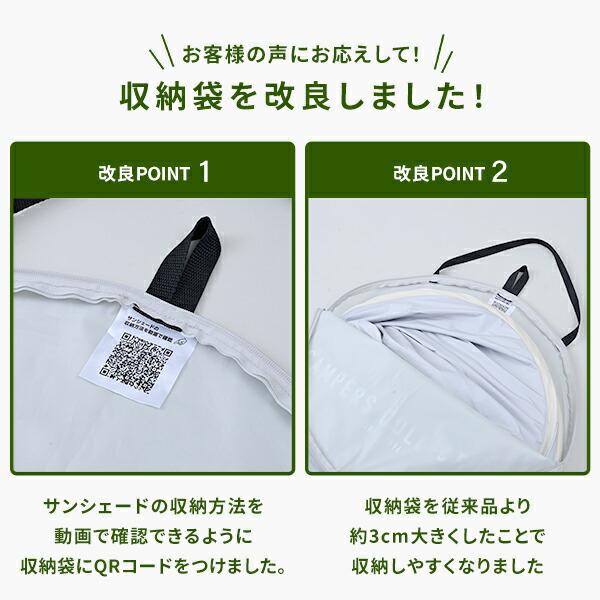 ワンタッチテント フルクローズ 遮光率99.99％以上 ブラックコーティング 白 ホワイト 4人BCOS-6UV(R)ポップアップテント テント サンシェード ベランピング