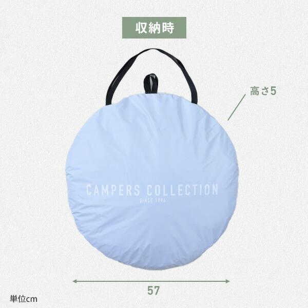 ワンタッチテント フルクローズ 遮光率99.99％以上 ブラックコーティング 白 ホワイト 4人BCOS-6UV(R)ポップアップテント テント サンシェード ベランピング