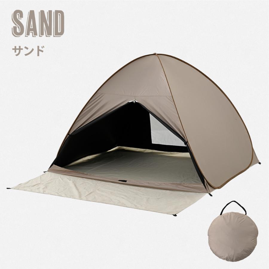 新品未使用　キャンプテント 山善（YAMAZEN） ワンタッチテント フルクローズ 遮光率99.99％以上