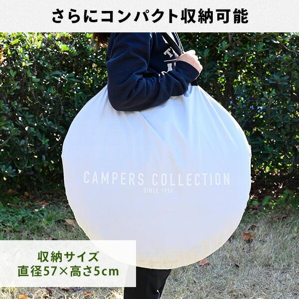 ワンタッチテント フルクローズ 遮光率99.99％以上 ブラックコーティング 白 ホワイト 4人BCOS-6UV(R)ポップアップテント テント サンシェード ベランピング