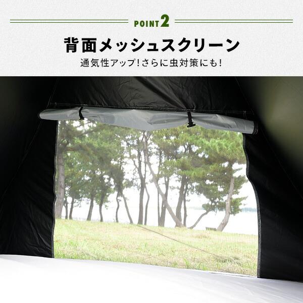 ワンタッチテント フルクローズ 遮光率99.99％以上 ブラックコーティング 白 ホワイト 4人BCOS-6UV(R)ポップアップテント テント サンシェード ベランピング