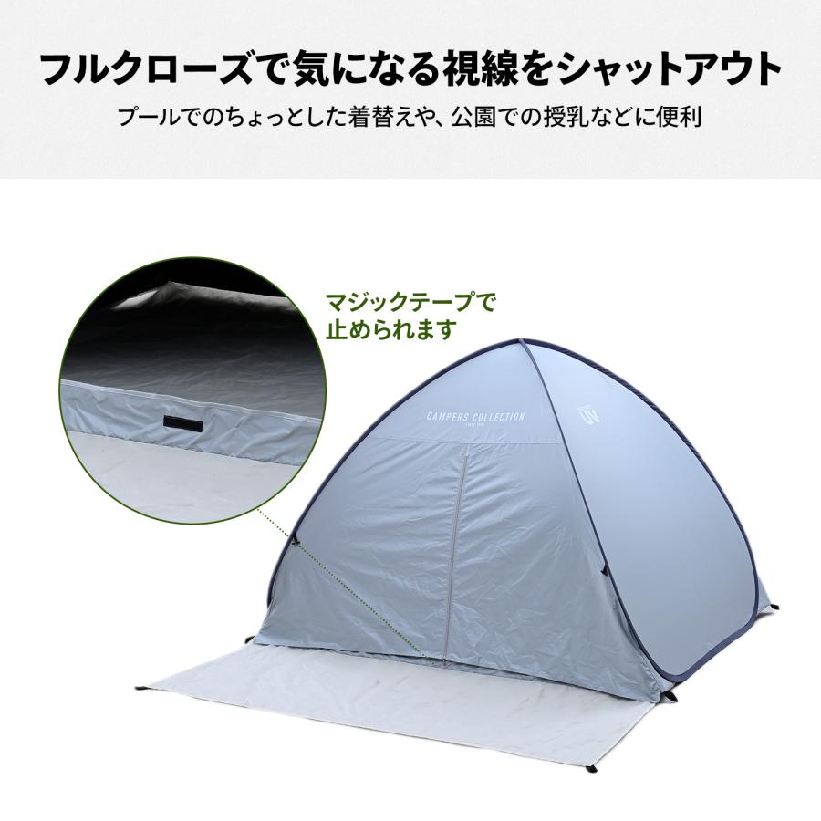 山善（YAMAZEN） ワンタッチテント フルクローズ 遮光率99.99％以上