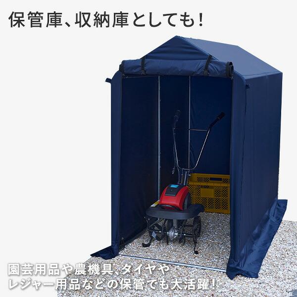山善（YAMAZEN） サイクルガレージ サイクルハウス 自転車置き場 2台用