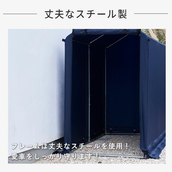 山善（YAMAZEN） サイクルガレージ サイクルハウス 自転車置き場 2台用