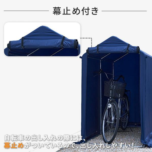 山善（YAMAZEN） サイクルガレージ サイクルハウス 自転車置き場 2台用