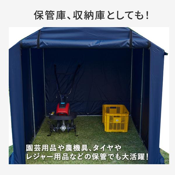 山善（YAMAZEN） ガレージ サイクルガレージ サイクルハウス 自転車