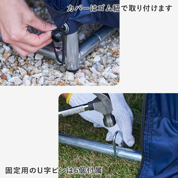 山善（YAMAZEN） ガレージ サイクルガレージ サイクルハウス 自転車