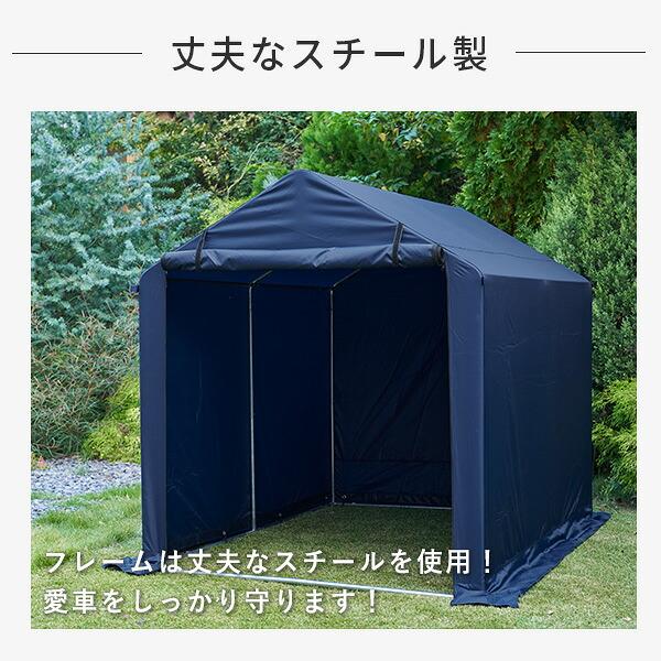 山善（YAMAZEN） サイクルガレージ サイクルハウス 自転車置き場 3台用