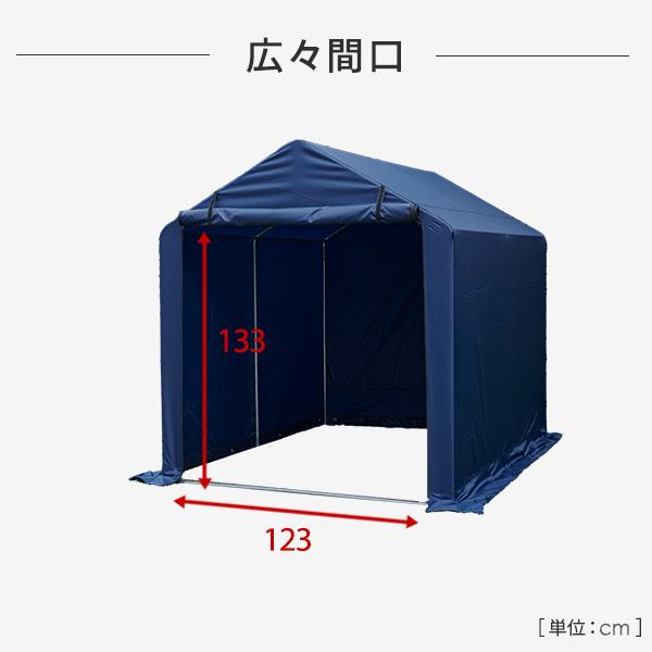 山善 ガレージ サイクルガレージ サイクルハウス 自転車置き場 3