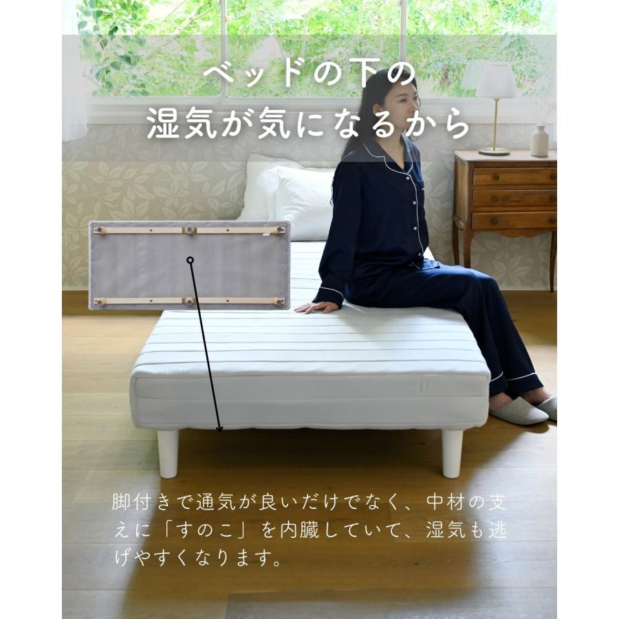 【新品・送料無料】一体型脚付きマットレスベッド【セミダブル】 山善 ベッド 脚付きマットレス セミダブル 組み立て簡単