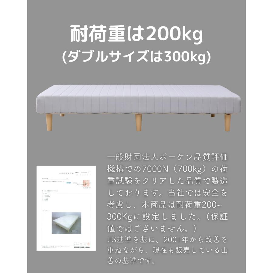 山善 組み立て簡単 脚付きマットレス ダブル 幅140 奥行195 高さ 山善 組み立て簡単 脚付きマットレス ダブル 幅140 奥行195 高さ