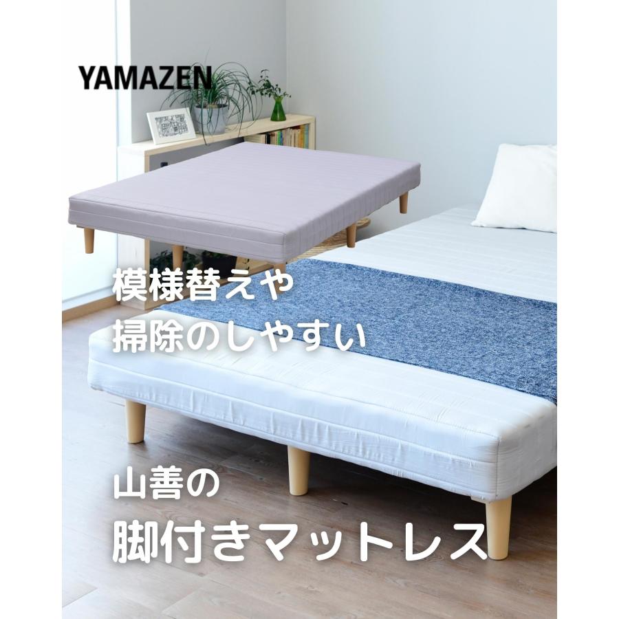 山善 組み立て簡単 脚付きマットレス ダブル 幅140 奥行195 高さ 山善 組み立て簡単 脚付きマットレス ダブル 幅140 奥行195 高さ