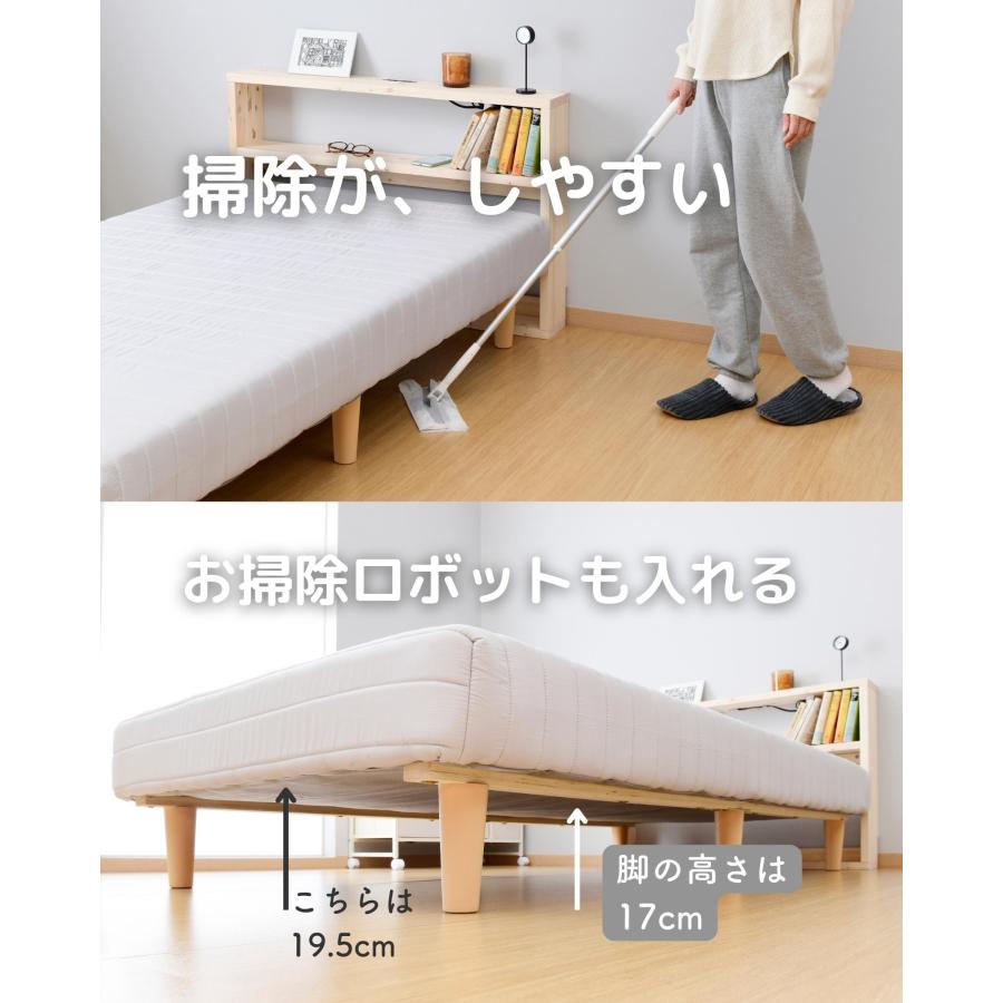 山善 組み立て簡単 脚付きマットレス ダブル 幅140 奥行195 高さ 山善 組み立て簡単 脚付きマットレス ダブル 幅140 奥行195 高さ