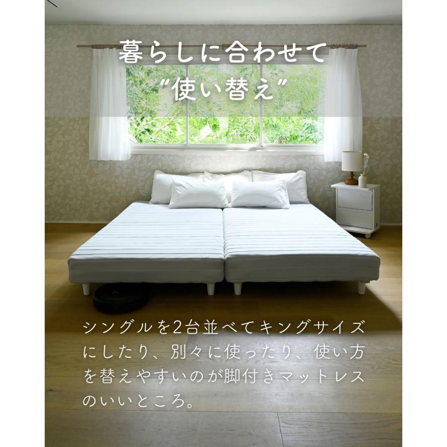 簡単組み立て式  脚付マットレスベッド  ダブル ボンネルコイル 山善 ベッド 脚付きマットレス ダブル 組み立て簡単 ボンネル