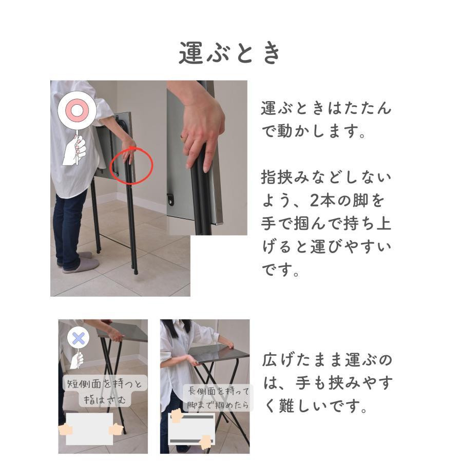山善（YAMAZEN） サイドテーブル 折りたたみテーブル キッチン スリム